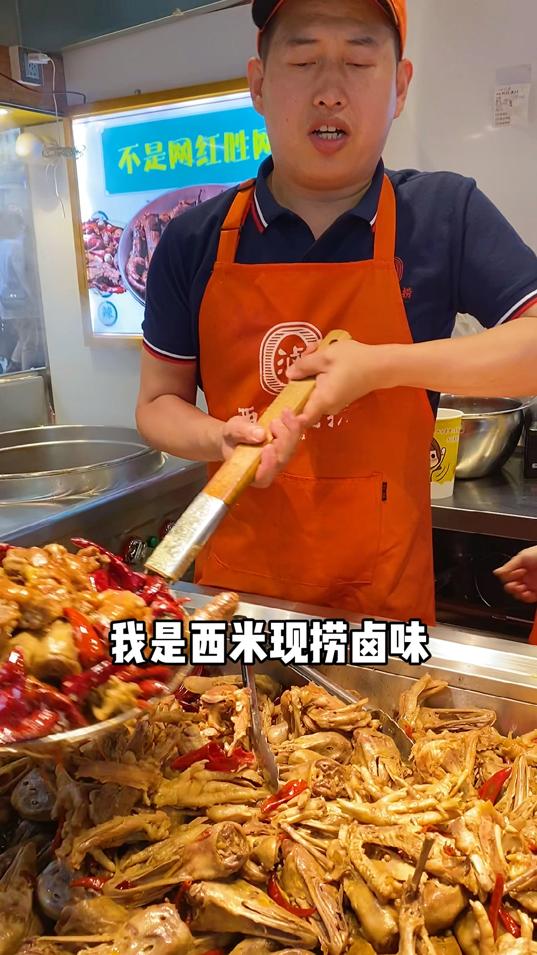 好吃的现捞卤味