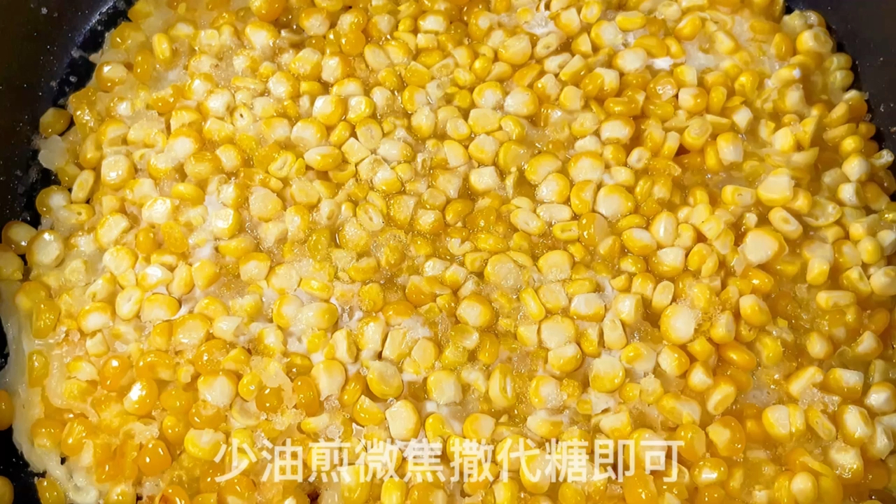 #减肥#减脂午餐玉米烙,有滋有味大人小孩都爱吃
