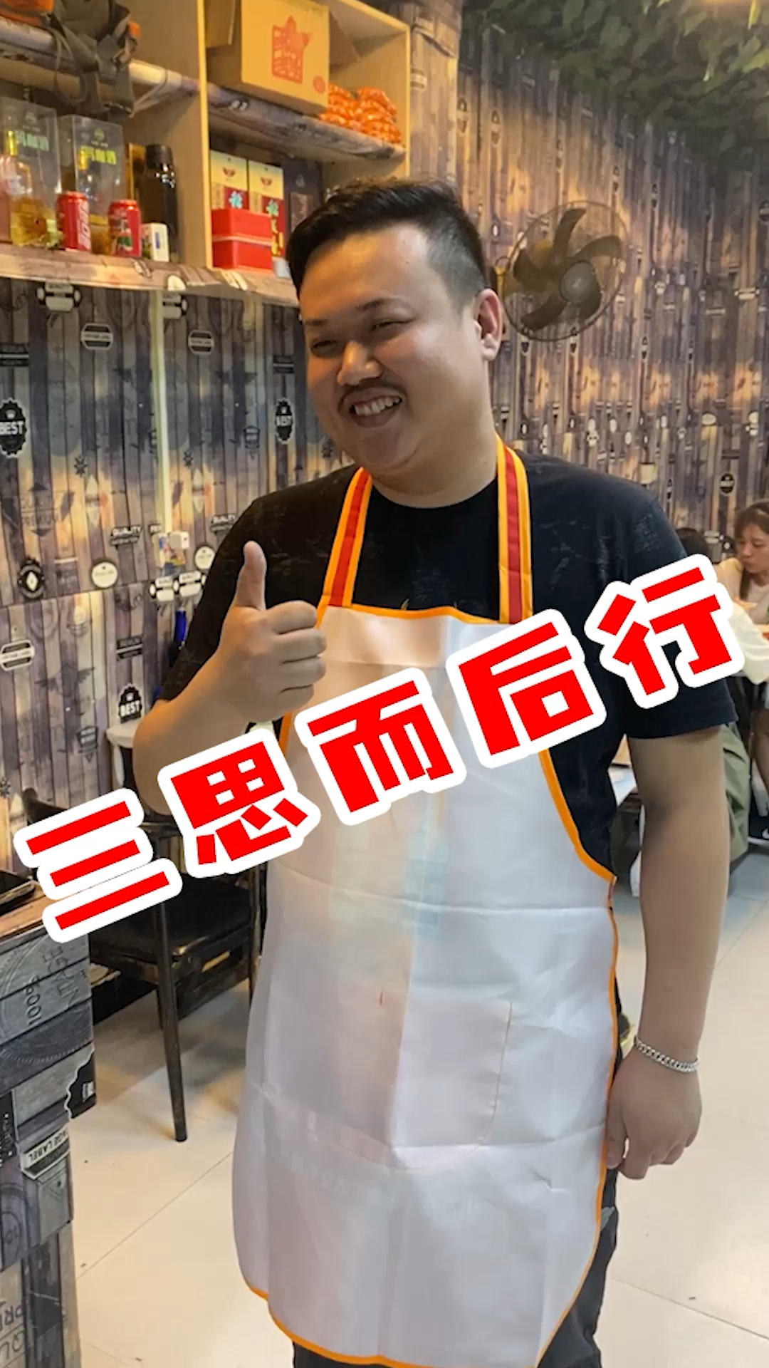 忍一时风平浪静,退一步海阔天空