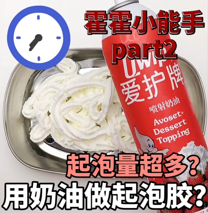 #粘土慧慧#晚上好啊友友们是的没错打今天起我放3天假期了鹅鹅鹅开心开心