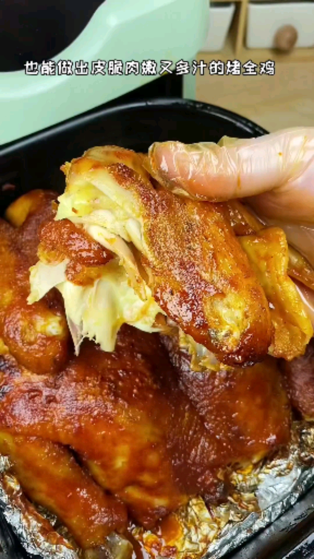 #自制美食#家人们,空气炸锅做的奥尔良烤全鸡来啦,皮酥肉嫩,鲜嫩多汁的,也太好吃了