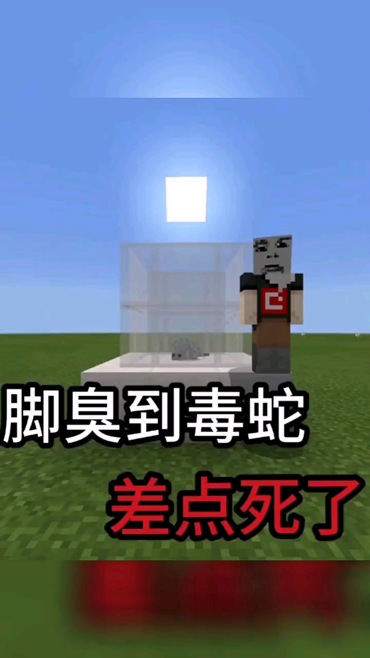 #搞笑段子剧#我有一个朋友,他的脚很臭