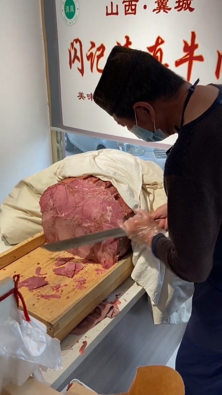 #美食#地方名小吃小车牛肉