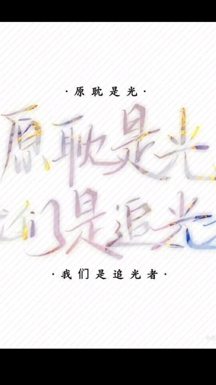 《小蘑菇》,审判者陆沨&小蘑菇安折