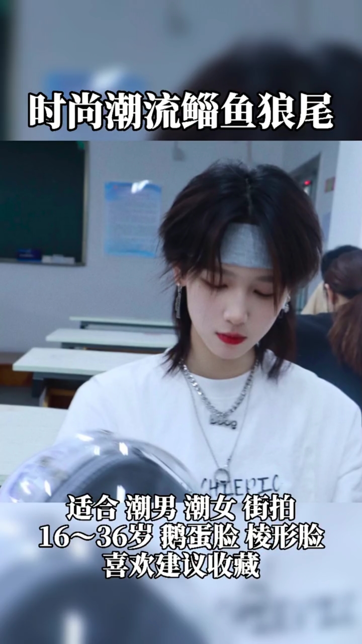 #一个发型回童年#男士发型“十几岁匆匆忙忙慌慌张张但不要一无所有.”