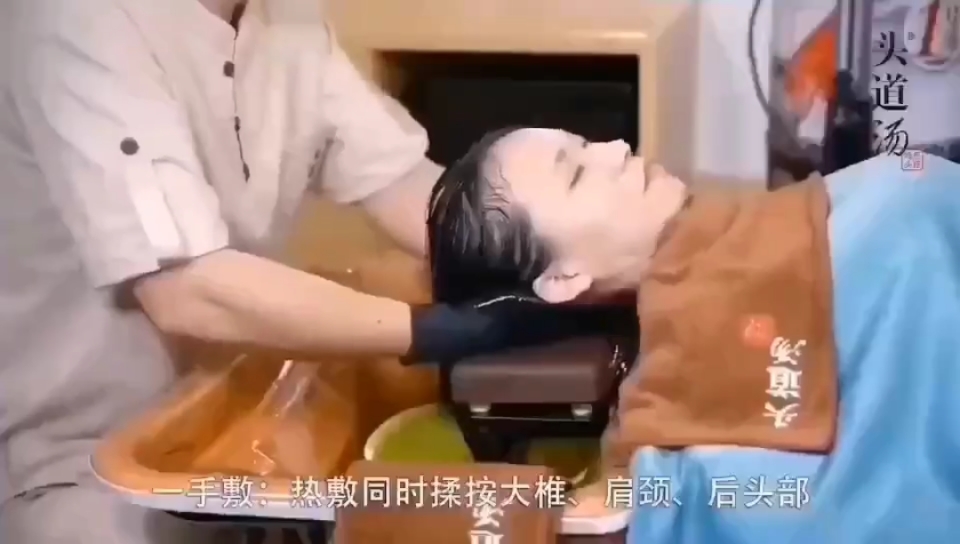 #养生头疗#头道汤特色头疗养生手法视频