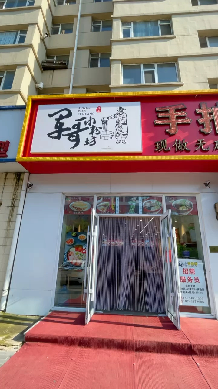 #美食#五颜六色的面条都是用蔬菜水果做的快来尝尝吧