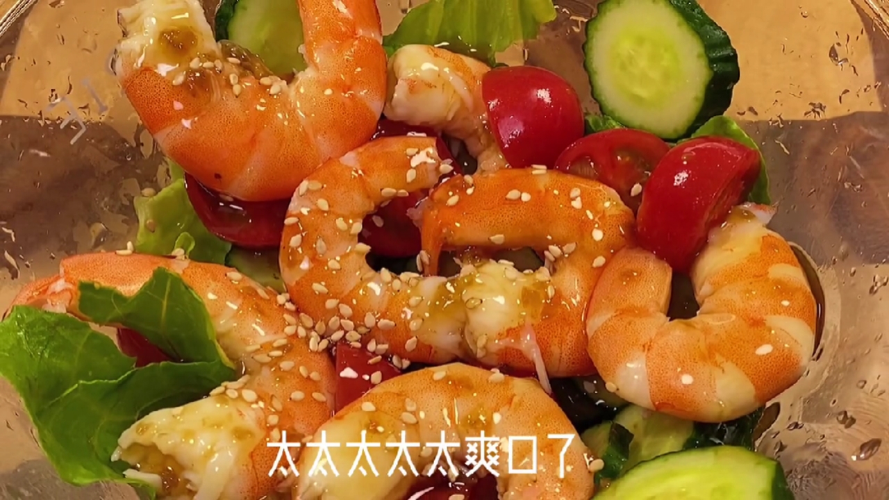 #减脂期,晚餐可以试试这个蔬菜沙拉,搭配这个灵魂油醋汁,伴啥都好吃!#极速瘦身