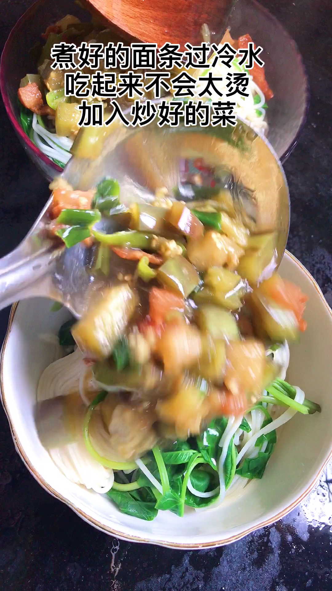 #家乡特色美食#生活里的开心,60%来自美食,还有40%来自陪你吃饭的人,超好吃的茄子捞面