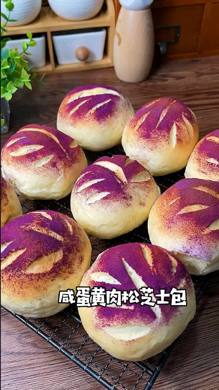 #啊,中秋#咸蛋黄肉松芝士沙拉酱组合一起,真是神仙美味,既有内涵,又颜值爆表的面包爱不爱?