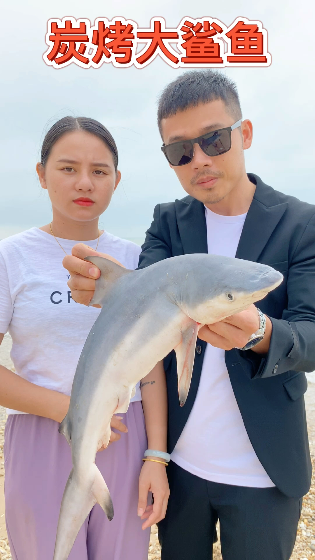 这个鲨鱼好吓人呀