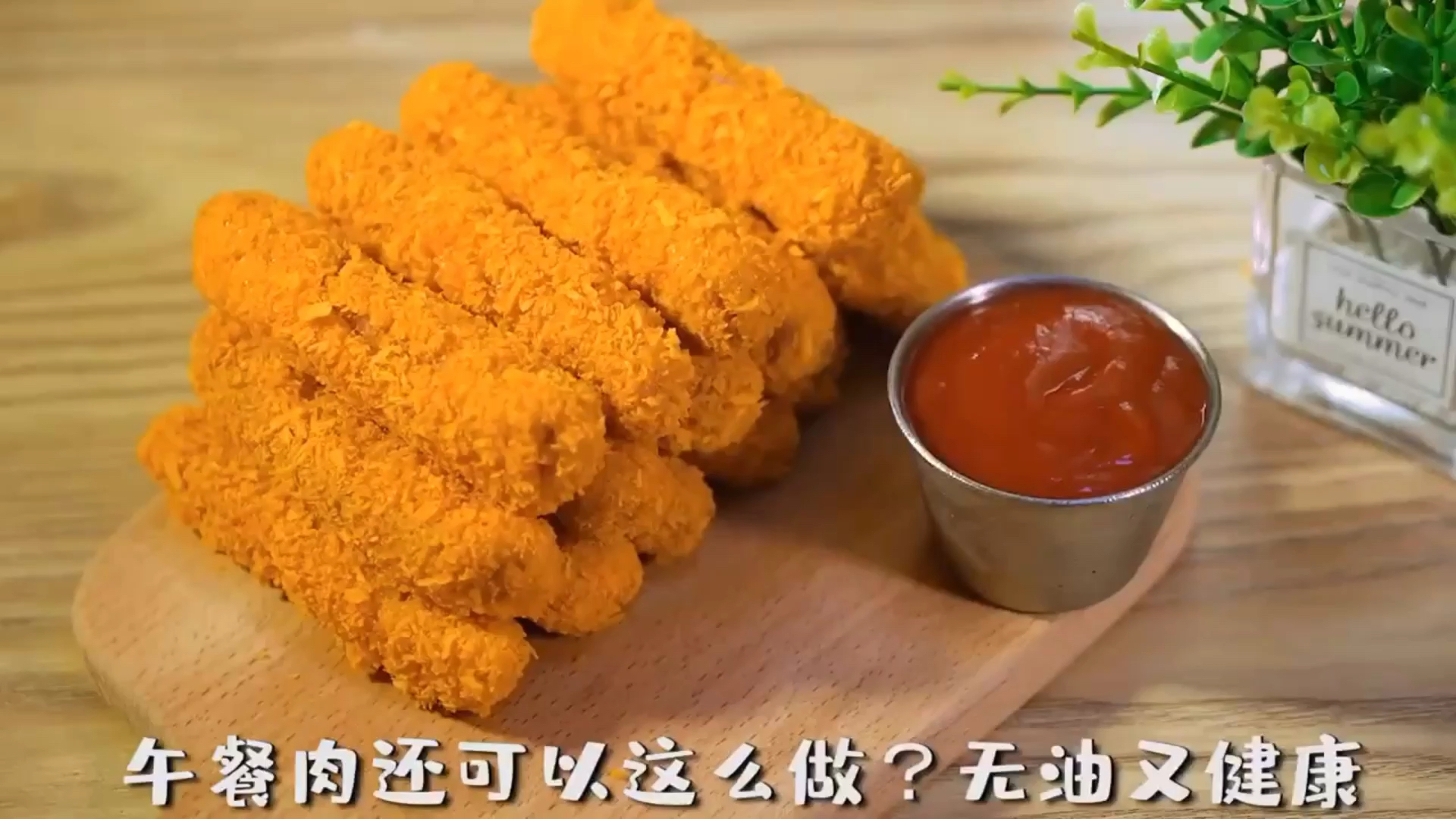 #深夜食堂#午餐肉这样做,无油又健康～