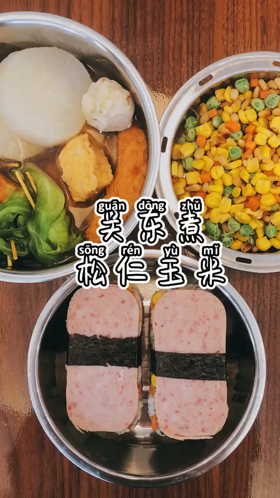 #自制美食#嫁人就是当保姆吗?为爱人做饭,其实是一件很幸福的事情