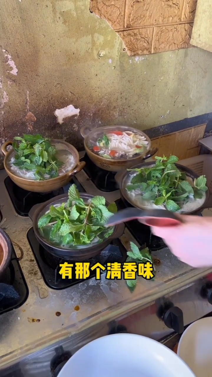 云南特色小吃羊肉米线