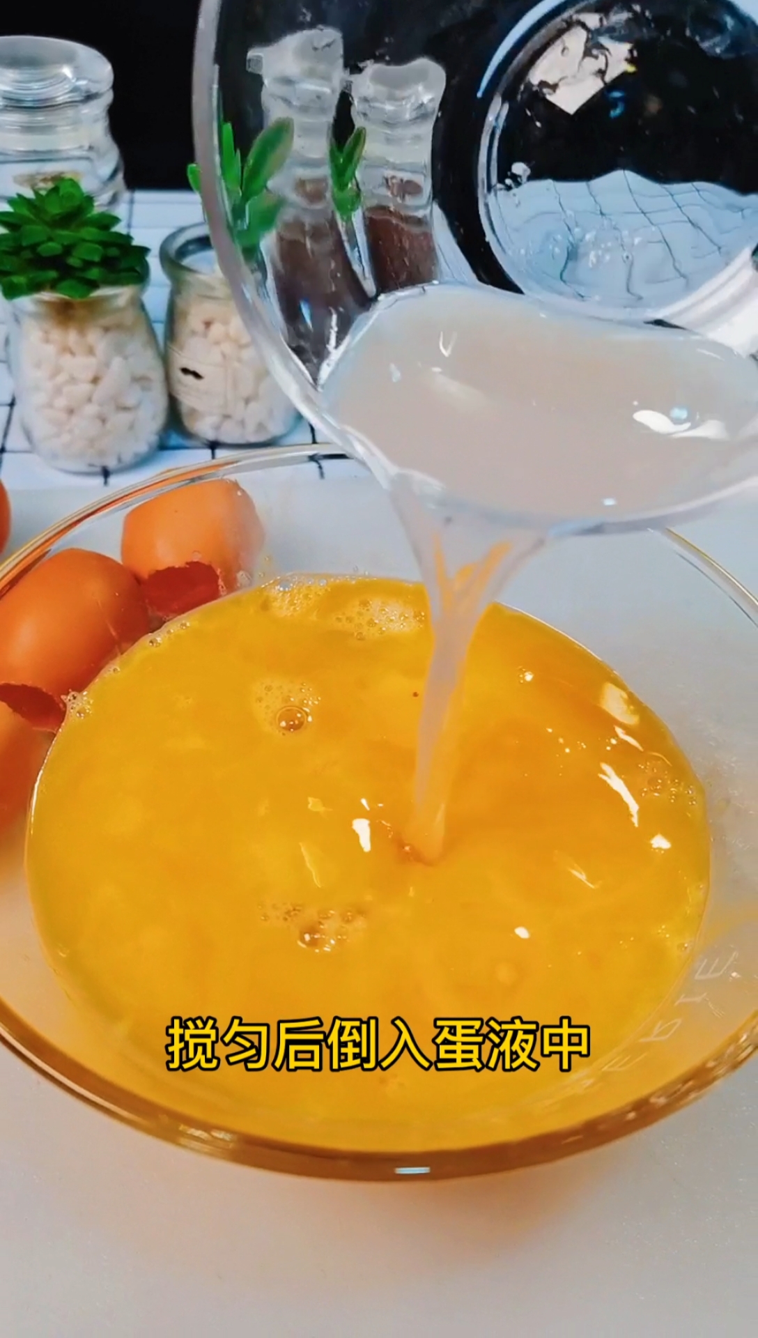 天热了,来做个实蛋凉菜,一家人都爱吃。