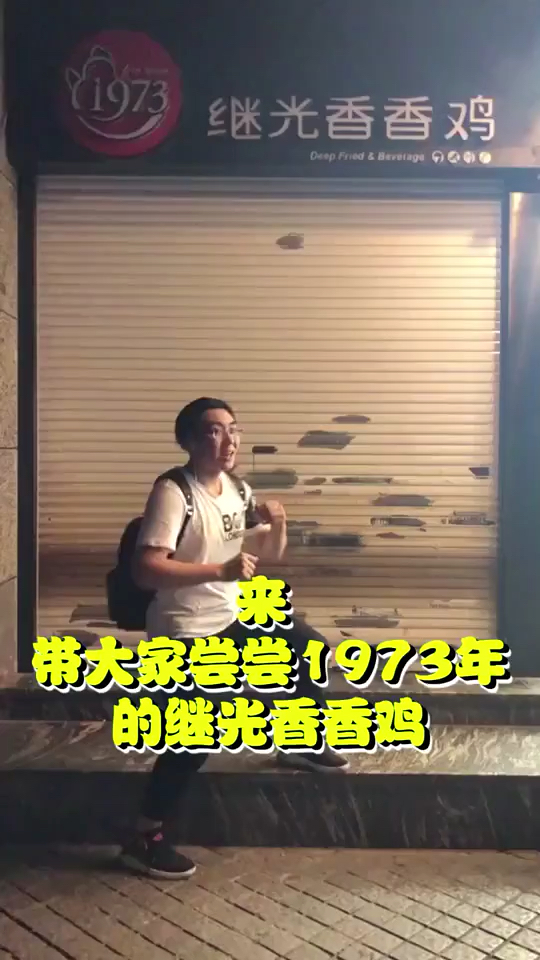 #你好,夏天#大吉大利,今晚吃鸡!