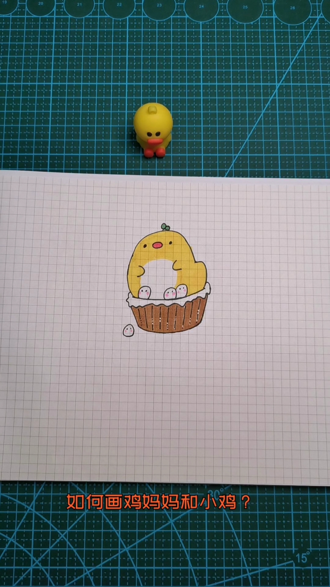 鸡妈妈和小鸡。