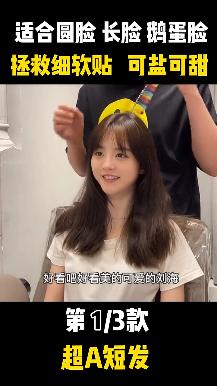 可盐可甜的改变