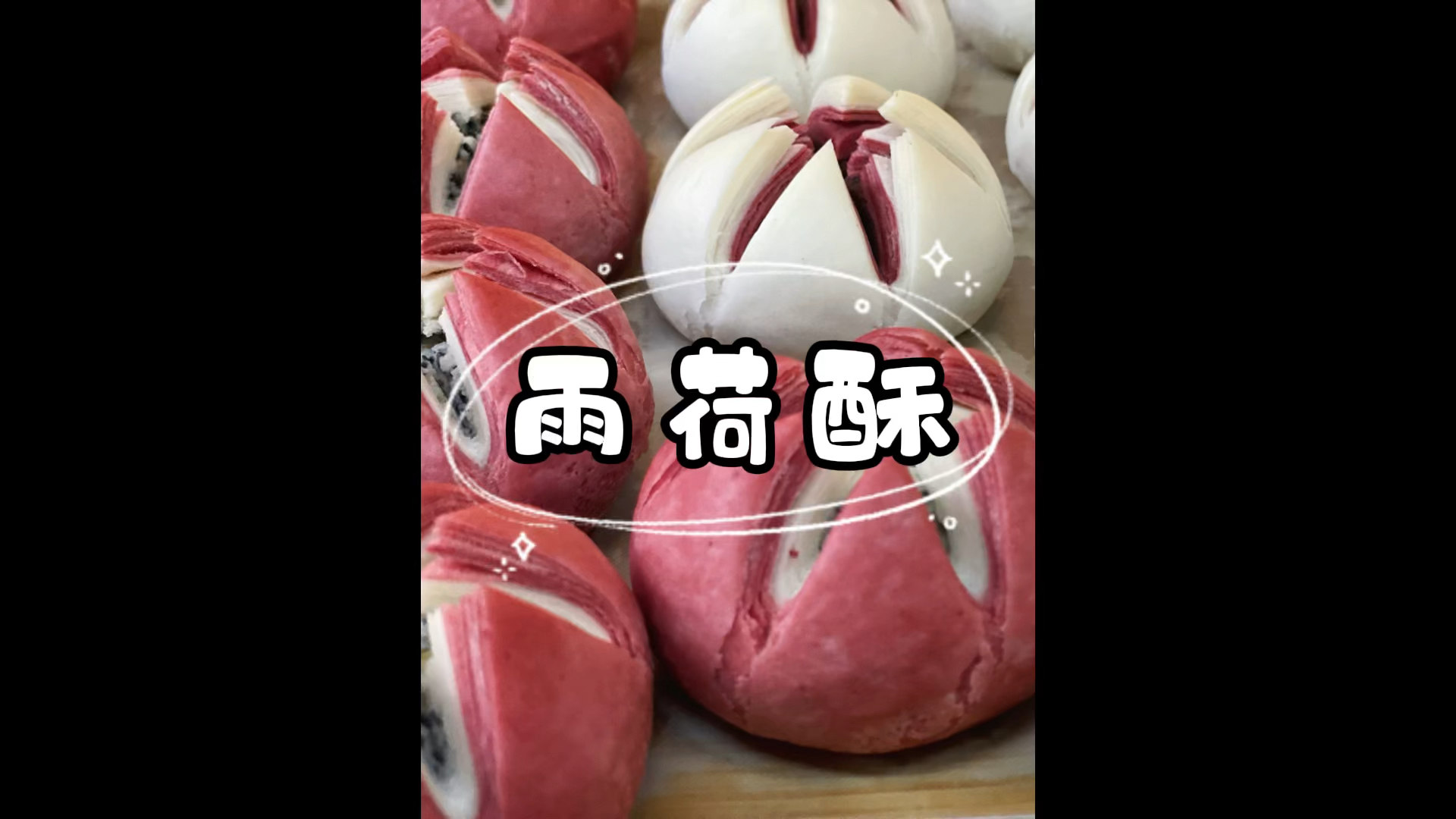 #旅游进行时#金木兰导游带大家去看看适合作为伴手礼的济南传统名点“雨荷酥”,好吃又美观的点