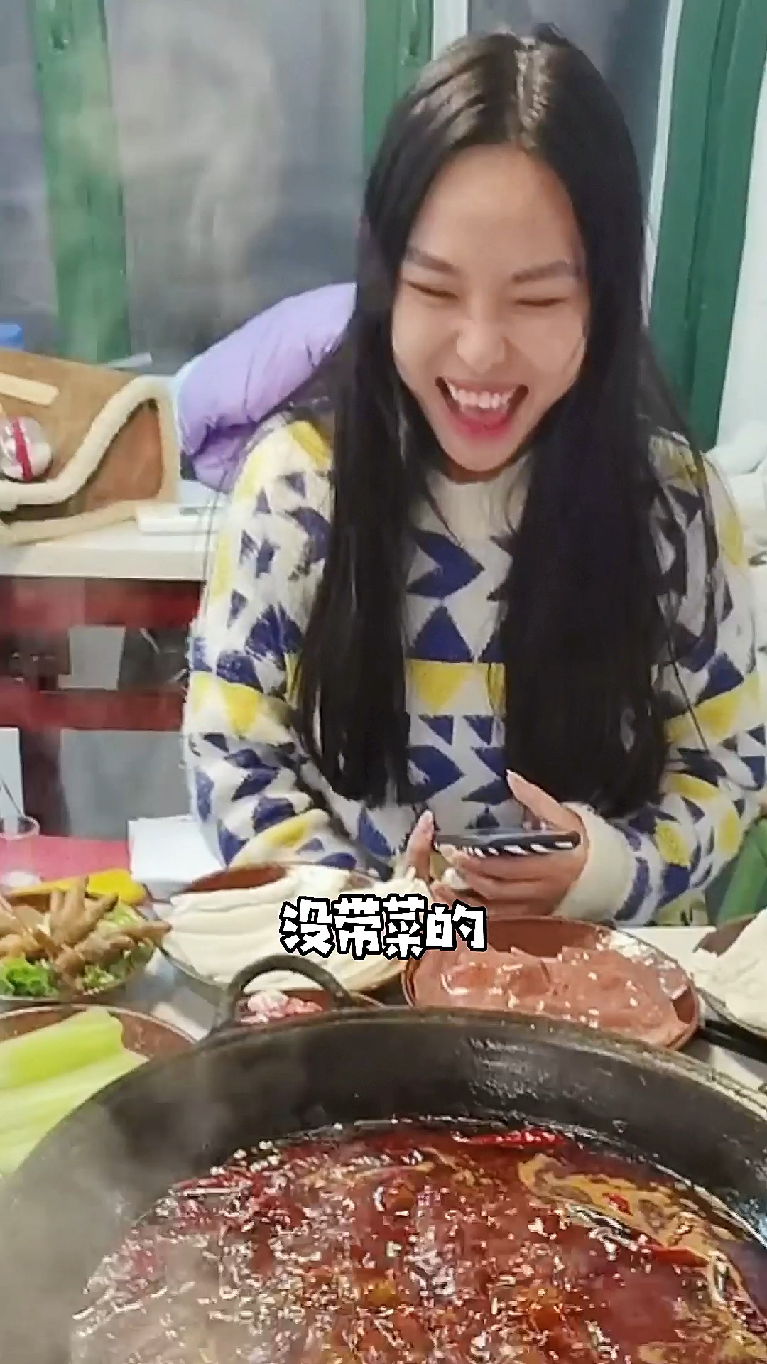 #深夜放毒#吃火锅就为了他家底料,自己带颗大白菜～吃的还挺好