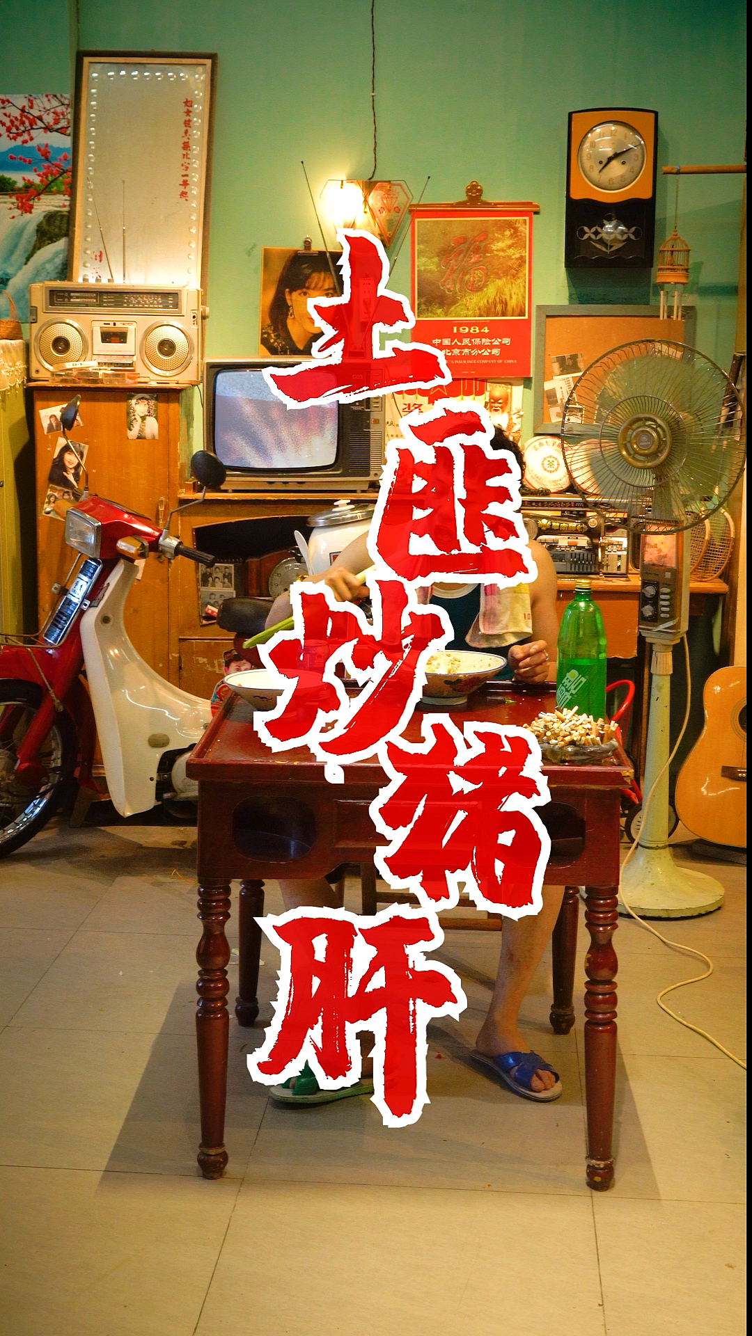 #美食#超好吃!湘西名菜“土匪猪肝”的家常做法,猪肝嫩滑不腥,香辣开胃,无敌下饭