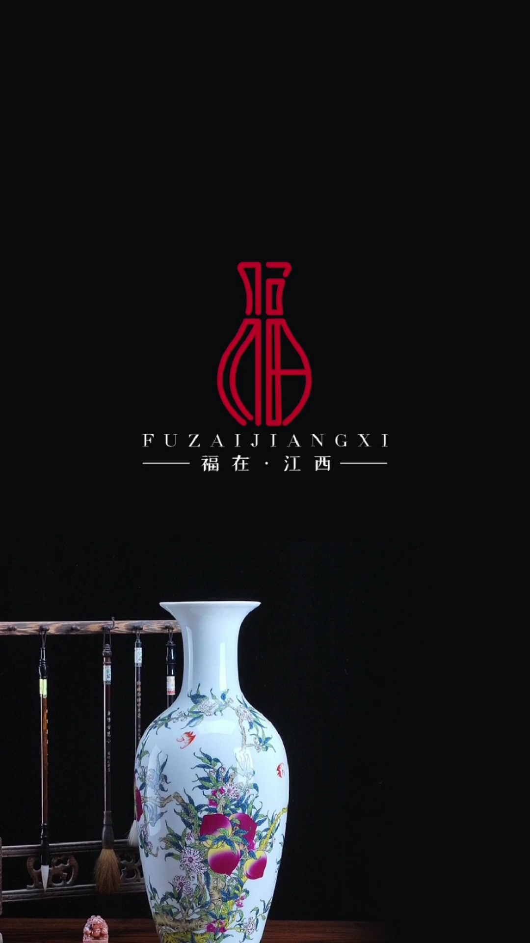 #logo设计#福在哪里