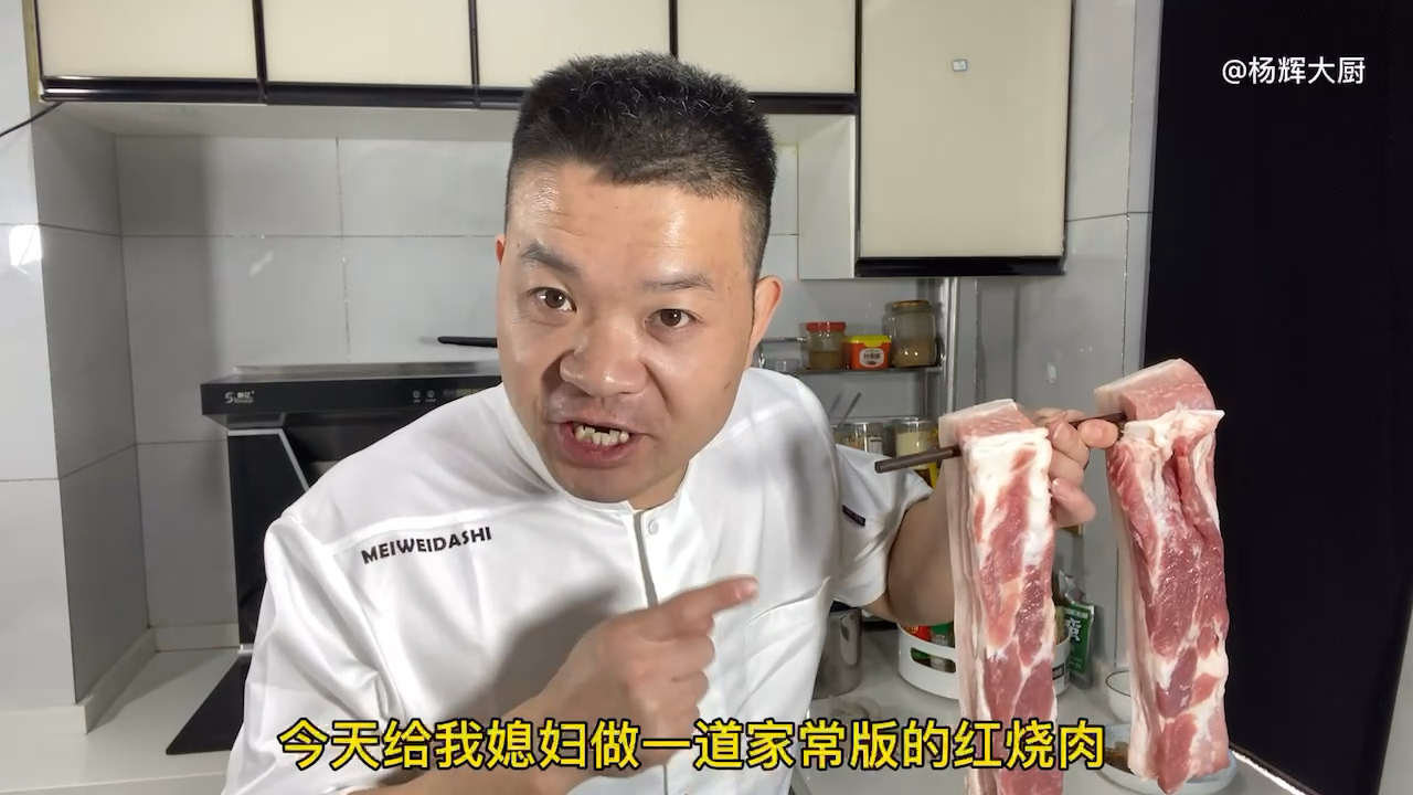 #我家的菜谱#家庭版《红烧肉》