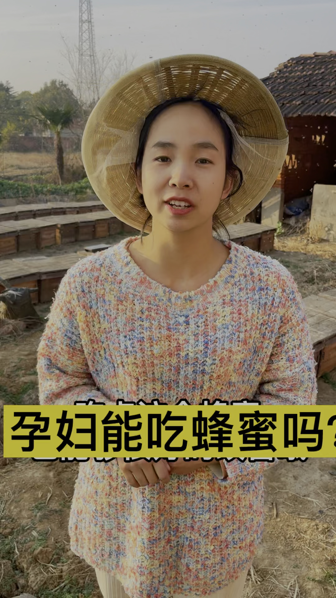 孕妇能不能吃蜂蜜?养蜂人来告诉你