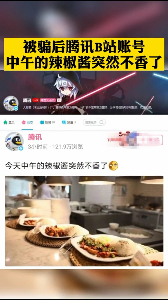 #优秀如我#伤口上撒老干妈