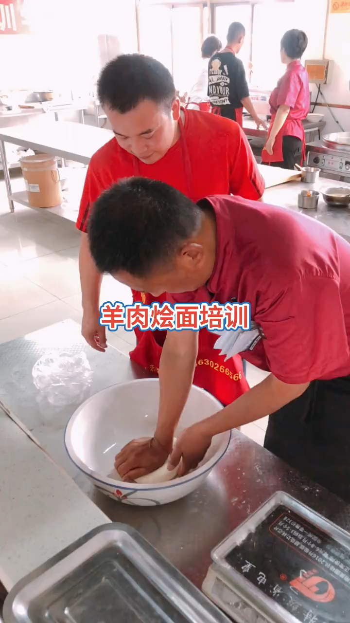 #羊肉烩面培训#学羊肉烩面技术去哪里多久能学会羊肉烩面技术