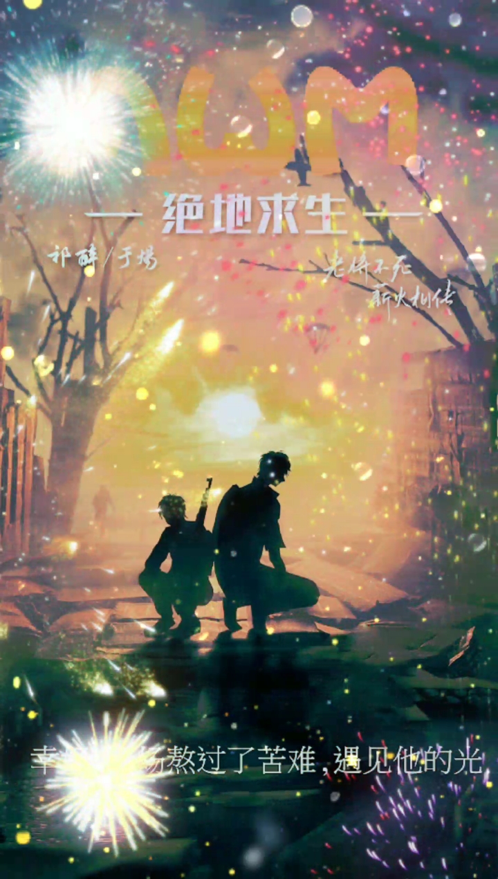 #绝地求生#AWM绝地求生来咯，你们看过了吗？
