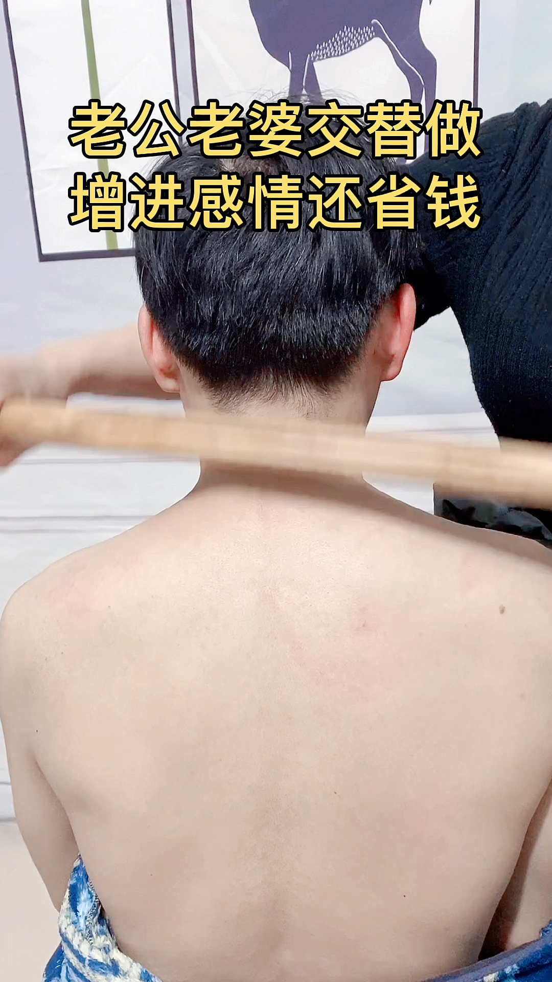 #好物测评#榉木棒开肩开背去富贵包