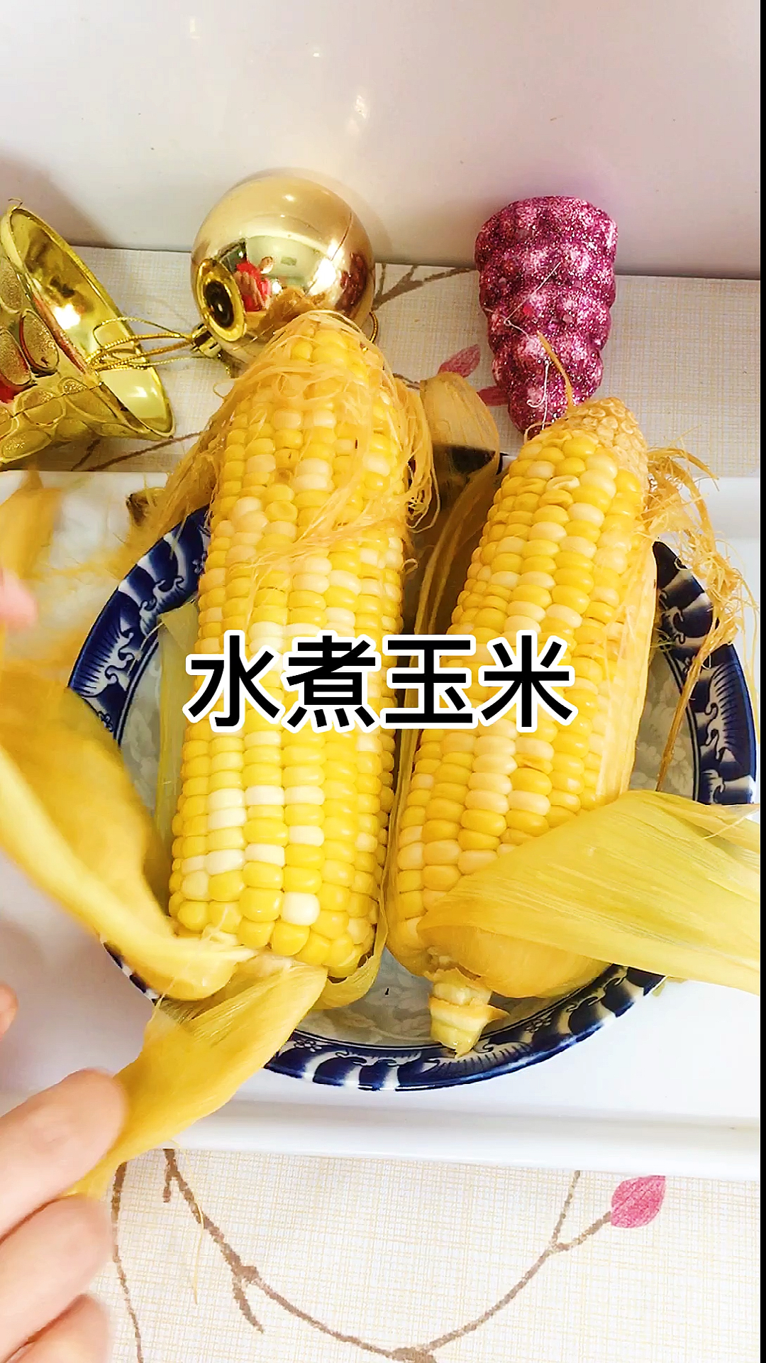 #再不减肥就晚了#你真的会煮玉米吗?煮玉米加上这两样东西,香甜好吃#减脂餐#生活秒招