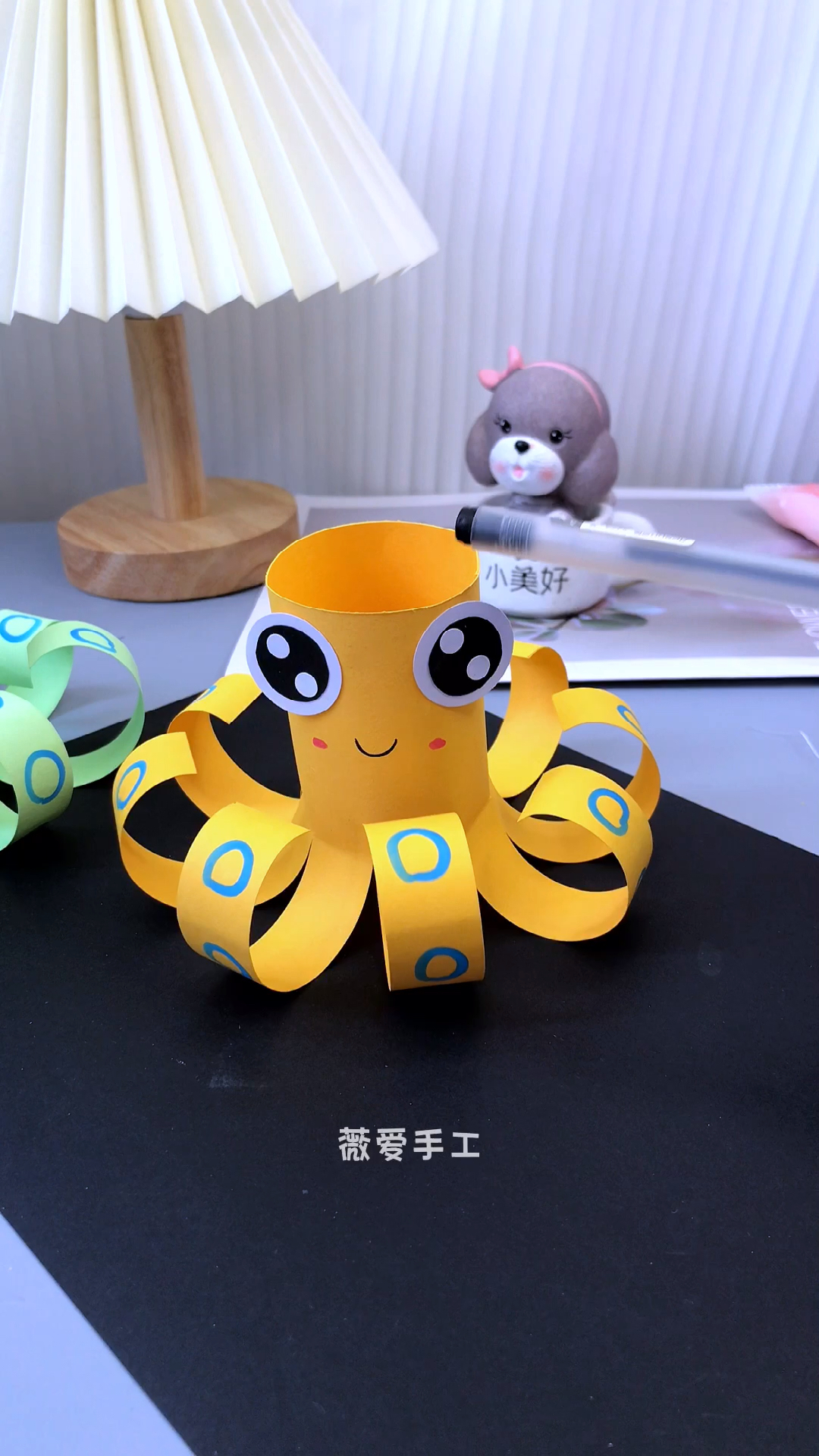 #亲子手工#空闲时间和孩子一起做一只可爱的弹跳小章鱼吧