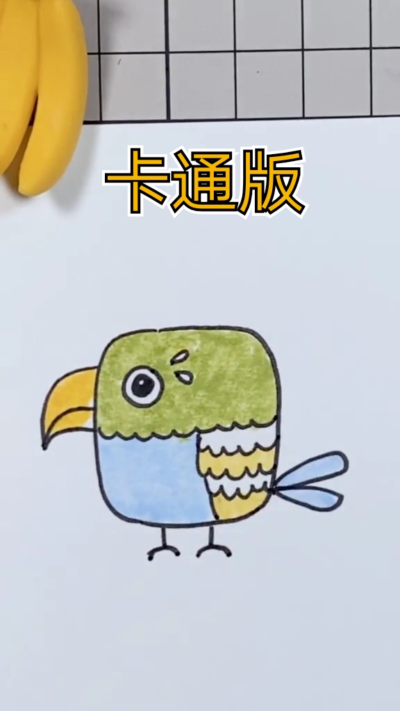 #创意简笔画#