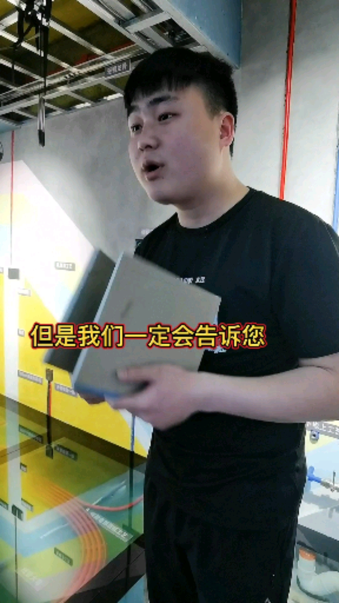 #装修那些事儿#生石膏与熟石膏,红鲤鱼与绿鲤鱼与馿