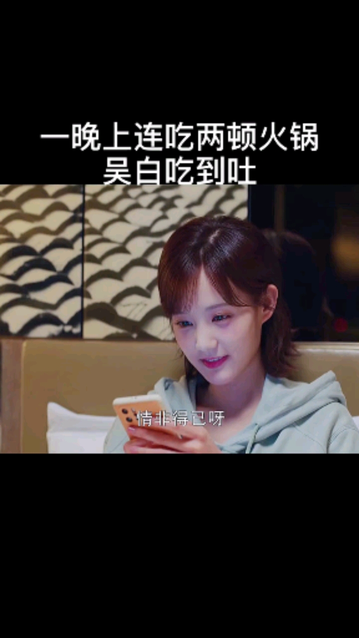 #2021我的心愿#吃肉丸子这个感觉可以做个表情包,哈哈#胡一天#