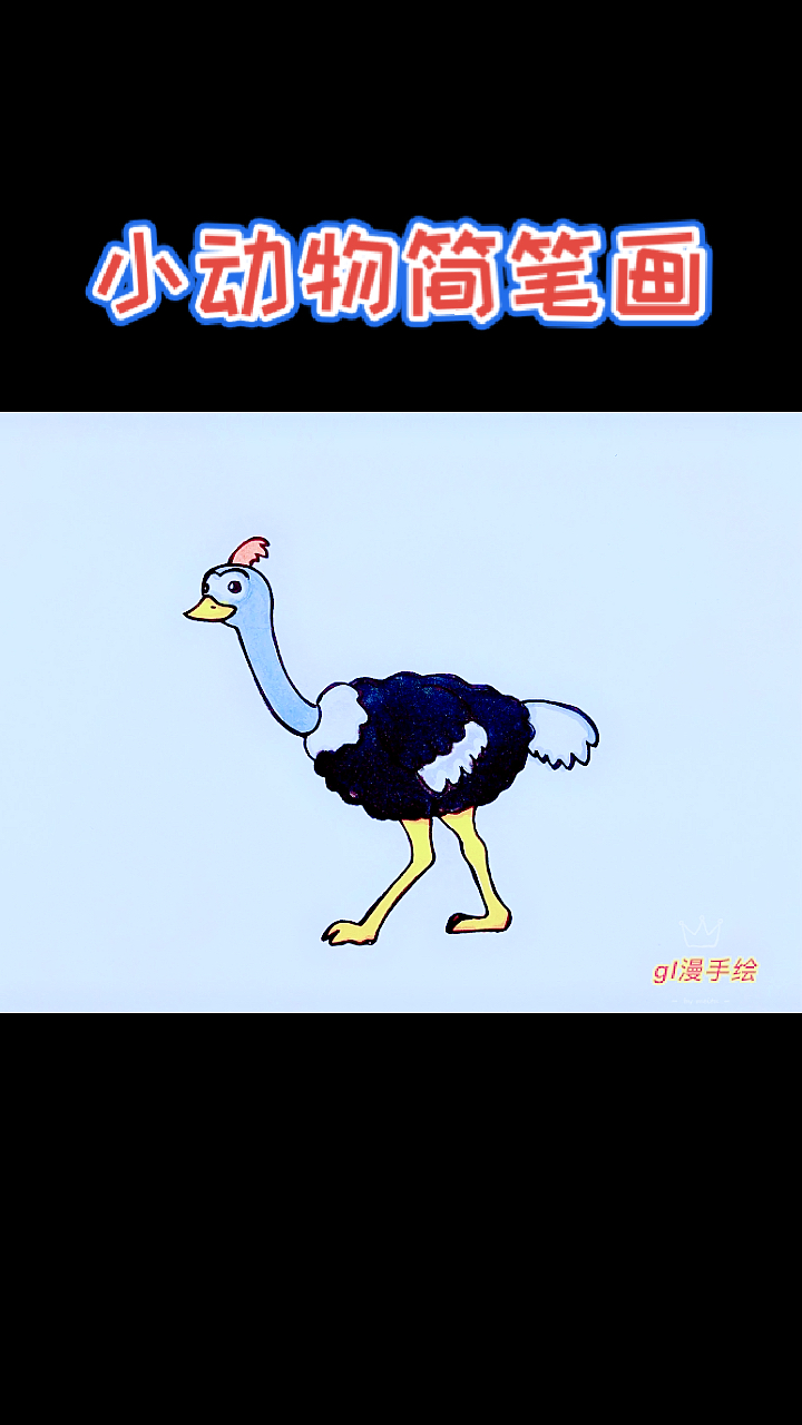 #动物简笔画#小动物简笔画