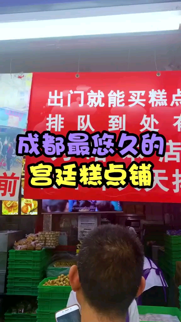 #探店美食#这家糕点不简单