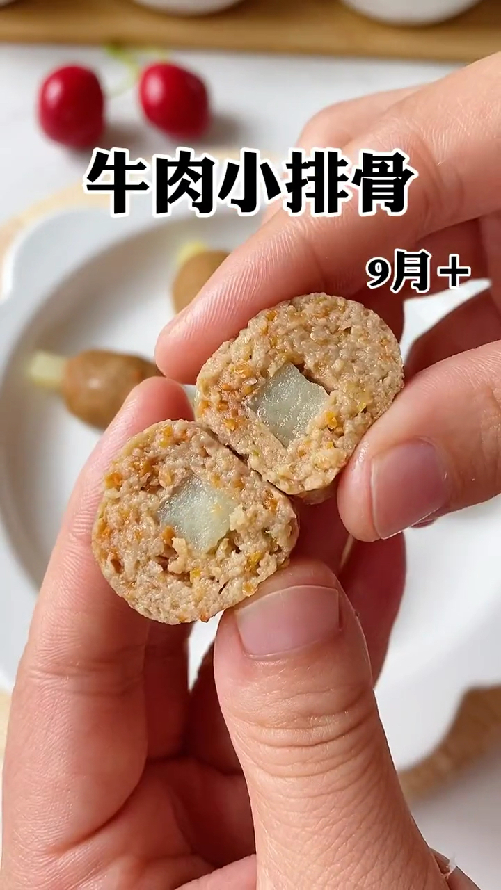 #美食看中国#宝宝也可以吃的牛肉小排骨，非常软烂易消化