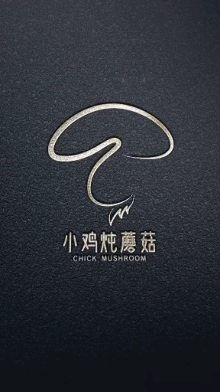 这个logo比之前的都要难#logo#logo设计#设计#原创#创业#