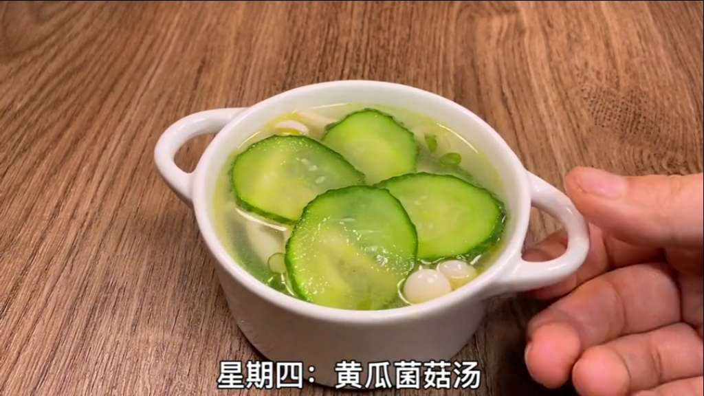 别找啦,一个星期的汤都在这呢,