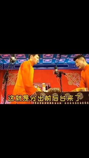 #孟鹤堂周九良#良堂才是真的!!!