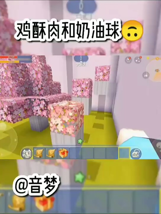 #我要上热门#鸡素肉和奶油球