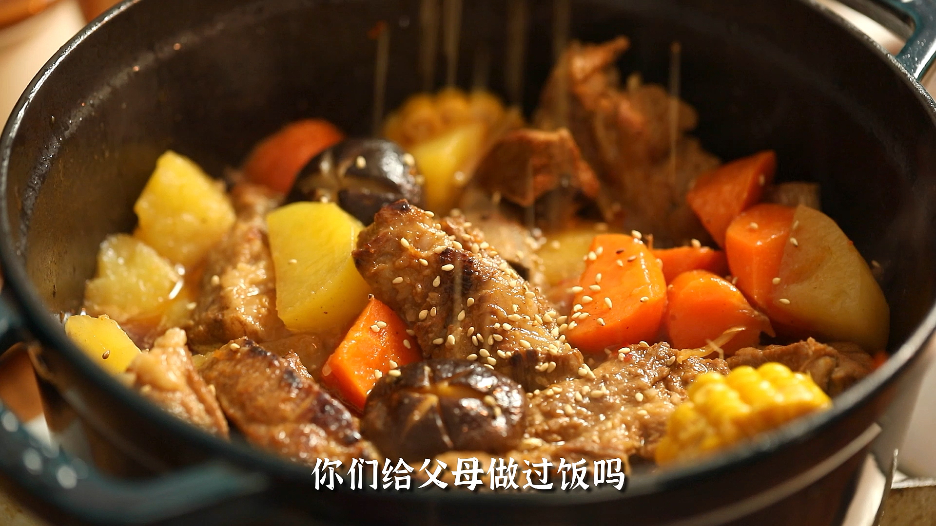 #美食看中国#超级好吃的地狱排骨煲,年夜饭排骨新做法