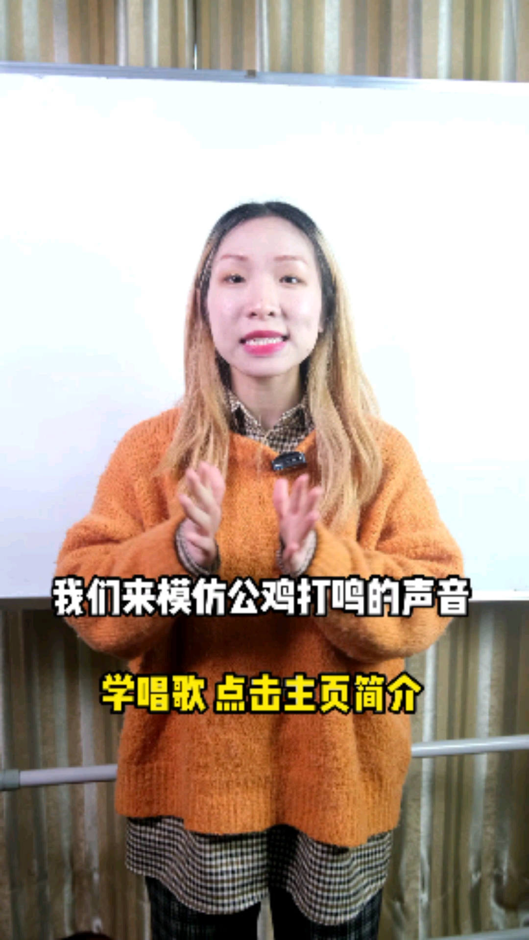 零基础唱歌时如何正确使用共鸣