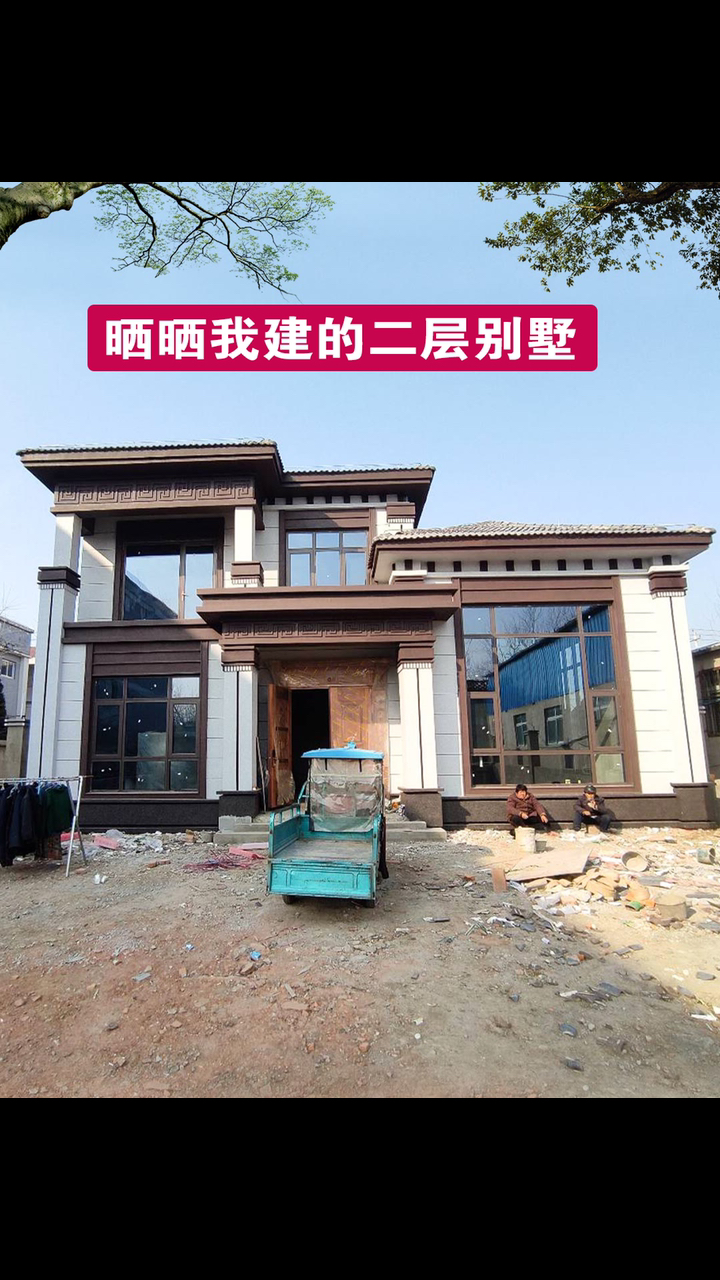#乡村二层别墅#晒晒我建的二层欧式别墅,建好比效果图漂亮很多,喜欢的要图纸