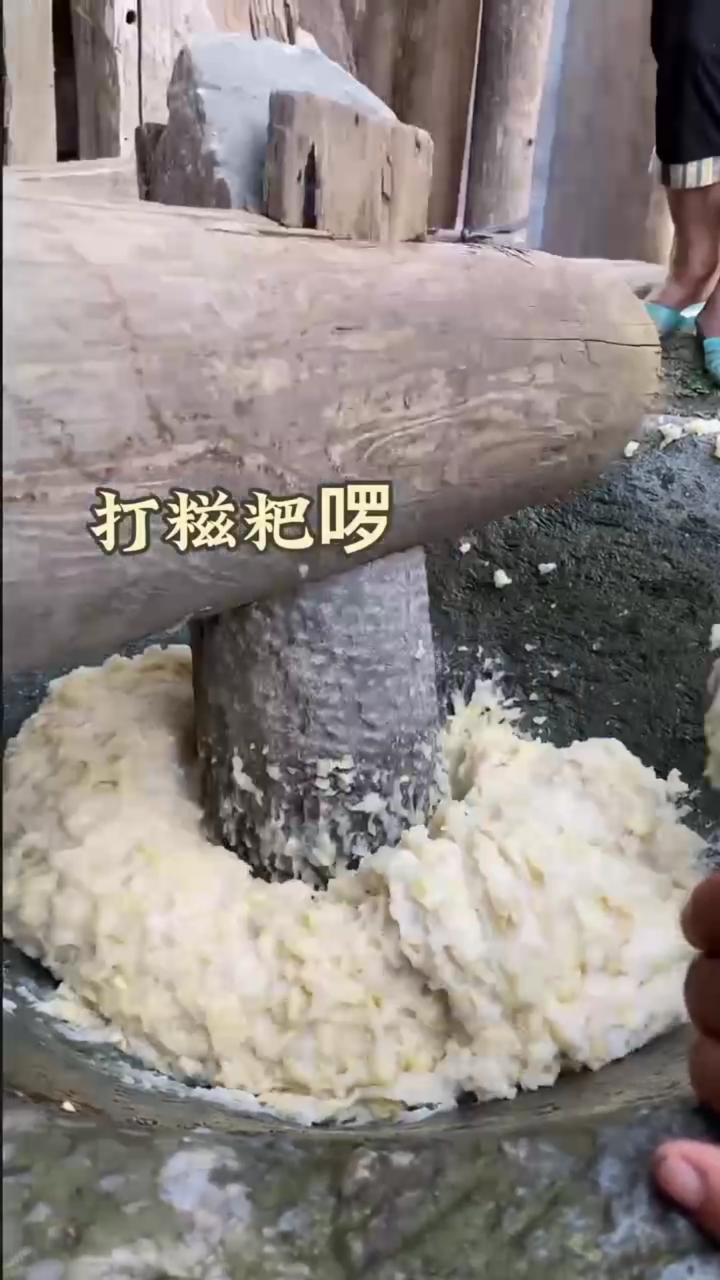 玉米糍粑的传统做法