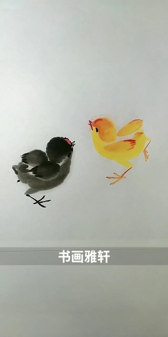 #中国画#画两只小萌鸡祝大家幸福吉祥!