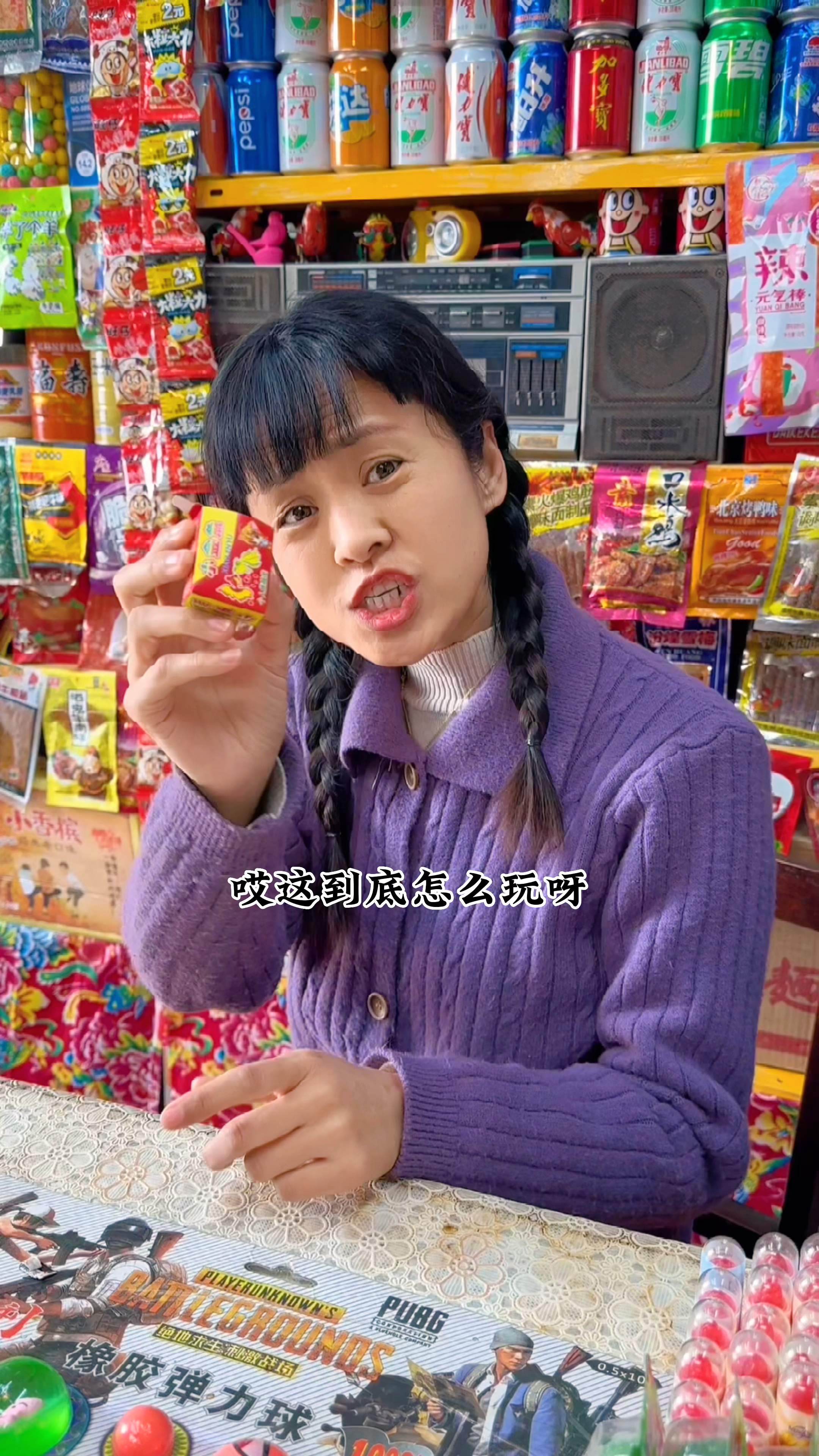 二狗子买了一盒小金鱼不会玩